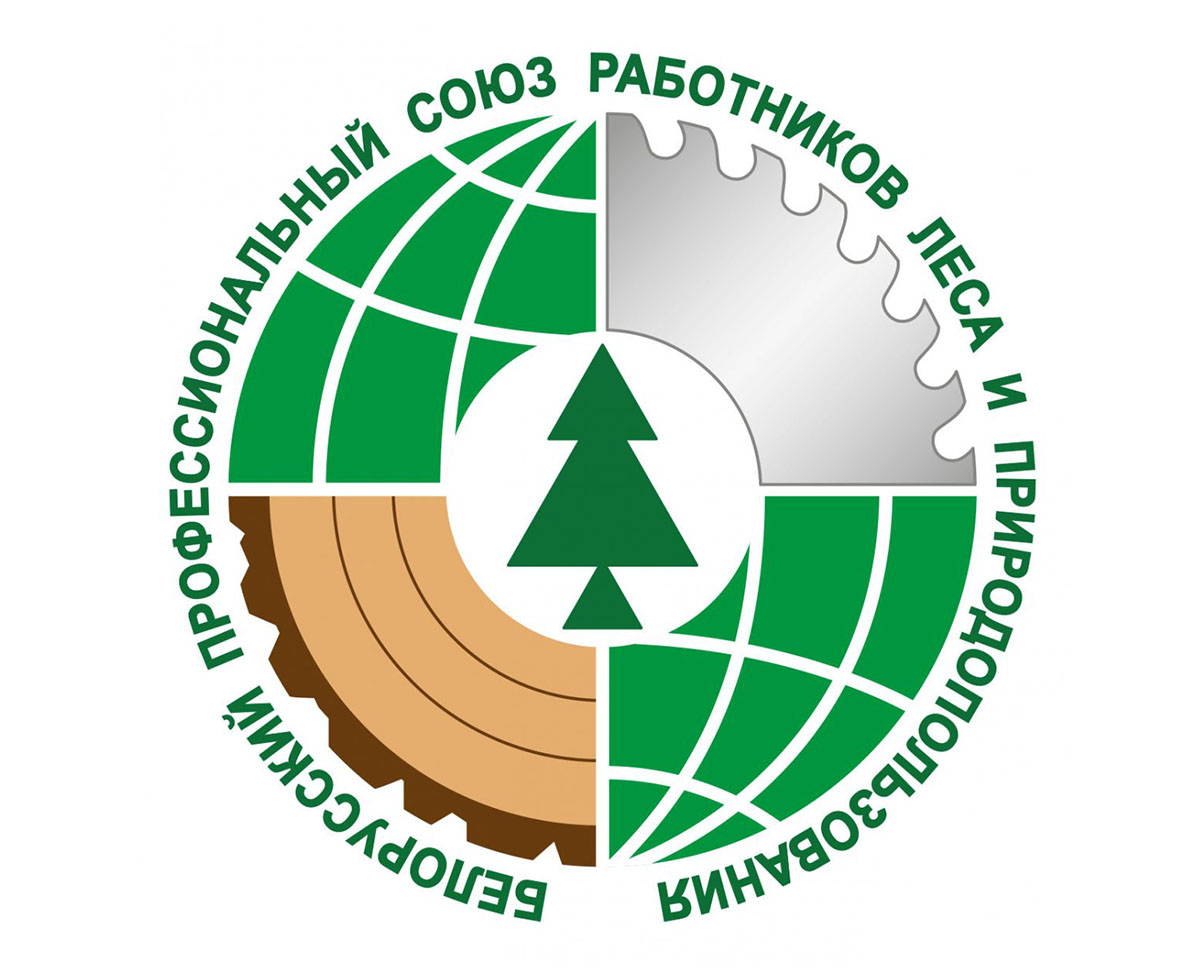 Положение о политике Витебской областной организации Белорусского профессионального союза работников леса и природопользования  в отношении обработки персональных данных
