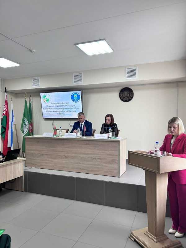ОТЧЁТНЫЕ КОНФЕРЕНЦИИ В ПЕРВИЧНЫХ ПРОФСОЮЗНЫХ ОРГАНИЗАЦИЯХ