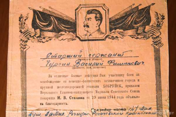 ГДЕ НАЙТИ СВЕДЕНИЯ О РОДСТВЕННИКЕ – ВЕТЕРАНЕ ВЕЛИКОЙ ОТЕЧЕСТВЕННОЙ ВОЙНЫ