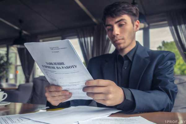 КАКИЕ ДОКУМЕНТЫ НЕОБХОДИМЫ МОЛОДОМУ СПЕЦИАЛИСТУ ДЛЯ ТРУДОУСТРОЙСТВА