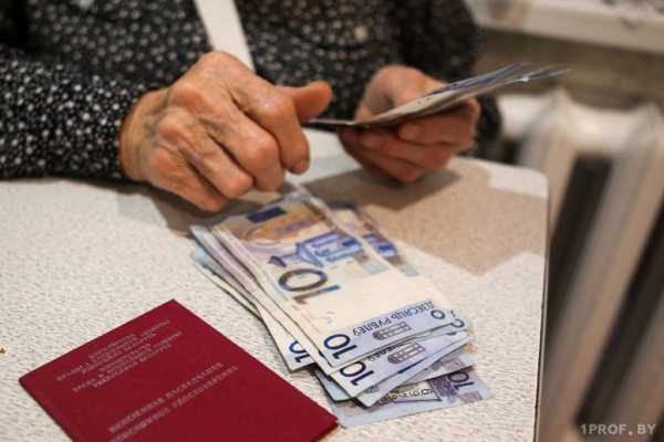С 1 АВГУСТА В БЕЛАРУСИ ПОВЫСЯТСЯ ДОПЛАТЫ К ПЕНСИИ. НО НЕ ДЛЯ ВСЕХ