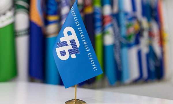 РЕСПУБЛИКАНСКИЙ ПРОФСОЮЗНЫЙ ПРАВОВОЙ ПРИЕМ ГРАЖДАН ПРОЙДЕТ 25 СЕНТЯБРЯ