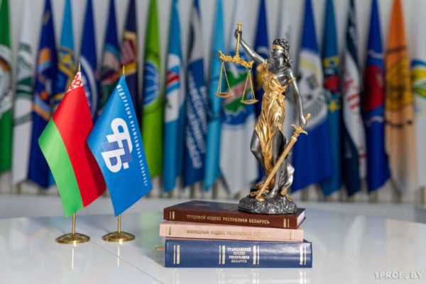 Республиканский профсоюзный правовой прием граждан  состоится 2️⃣5️⃣ сентября 2025 г.