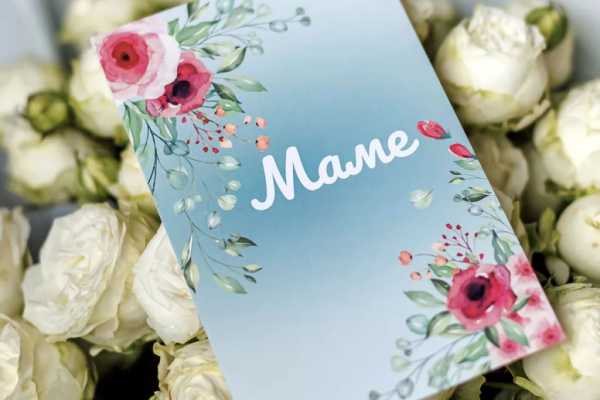 ТРОГАТЕЛЬНЫЕ ОТКРЫТКИ ДЛЯ МАТЕРИ. СКАЧАЙ И ПОЗДРАВЬ САМОГО ДОРОГОГО ЧЕЛОВЕКА