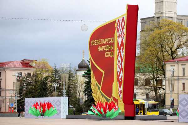 ОПРЕДЕЛЕНЫ ДАТЫ ПРОВЕДЕНИЯ ВТОРОГО ЗАСЕДАНИЯ VII ВСЕБЕЛОРУССКОГО НАРОДНОГО СОБРАНИЯ