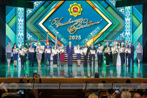 ЛАУРЕАТОВ ПОЧЕТНОГО ЗВАНИЯ «ЧЕЛОВЕК ГОДА ВИТЕБЩИНЫ — 2025» ЧЕСТВОВАЛИ В ВИТЕБСКЕ